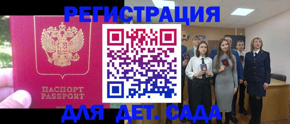найти адрес прописки в Читинской области